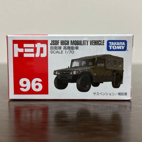 Tomica self defense force high - tomica,