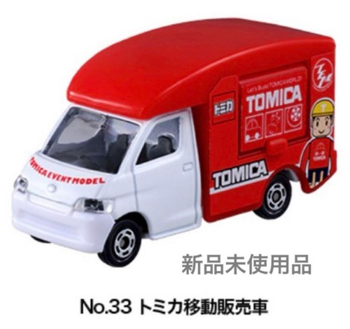 Tomica event exclusive - event,